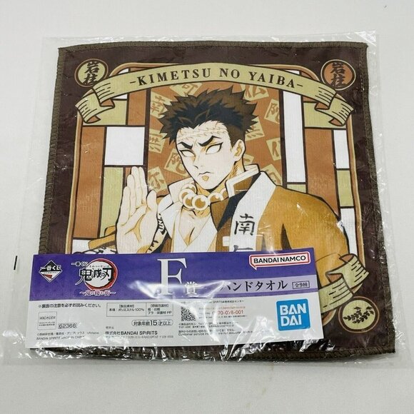Bandai Demon Slayer Kimetsu Yaiba Gyomei Himejima Cloth Hand Towel Fleece Anime - Picture 1 of 11